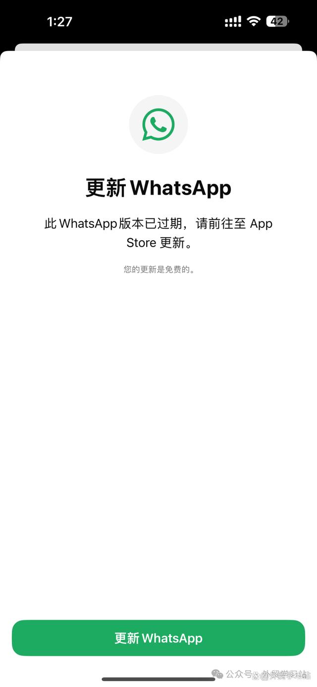 华为手机装whatsapp，华为手机装whatsapp装不了