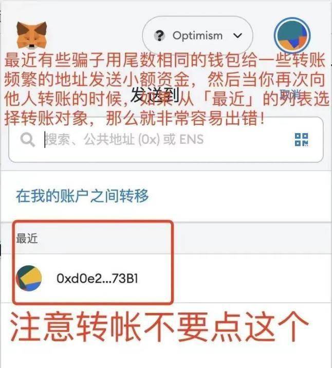 交易所怎么转账到钱包，怎么把交易所的钱转入钱包