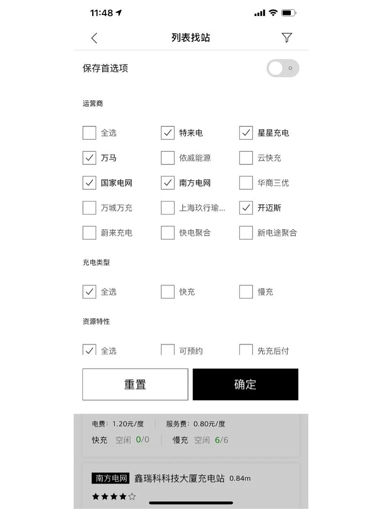 token无效奥迪app，奥迪connect权限不足