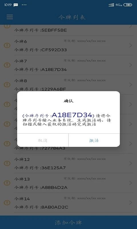 token下载安卓，token下载app