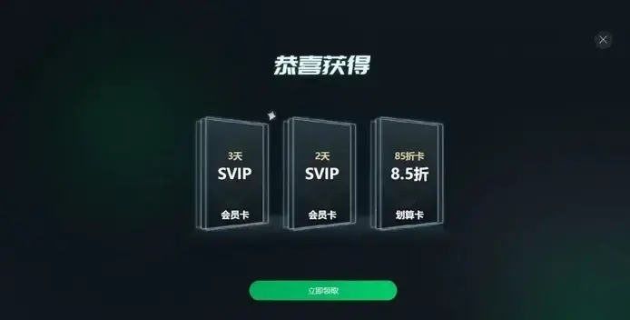 关于每天试用一小时vp加速器极快的信息