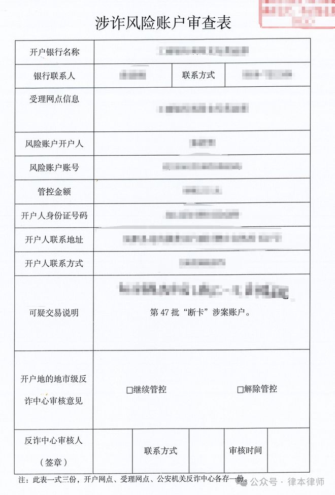 卖虚拟币被冻结银行卡有解冻的吗，卖虚拟币被冻结银行卡有解冻的吗怎么办