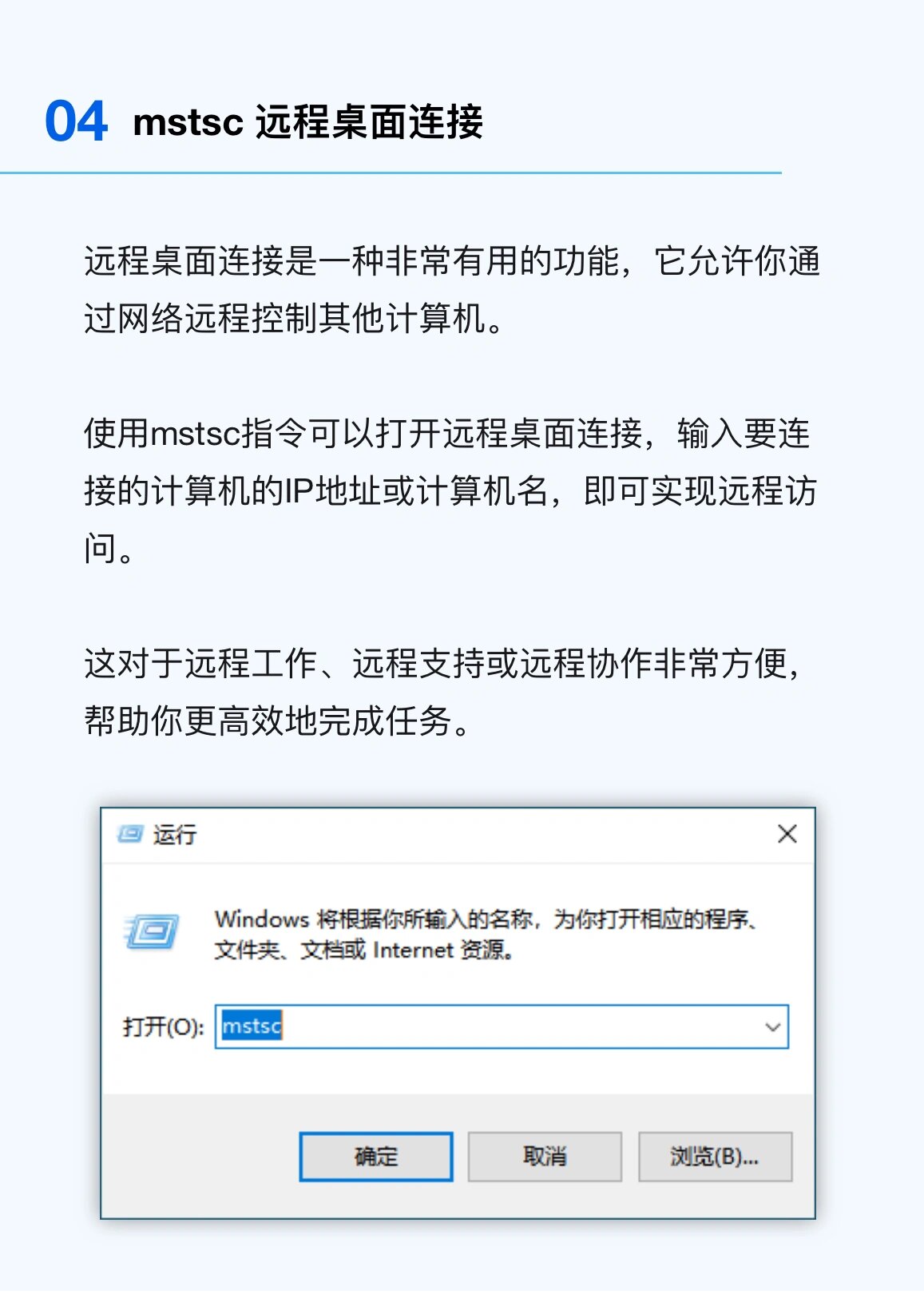 手机怎样连接服务器远程桌面显示，手机怎样连接服务器远程桌面显示器