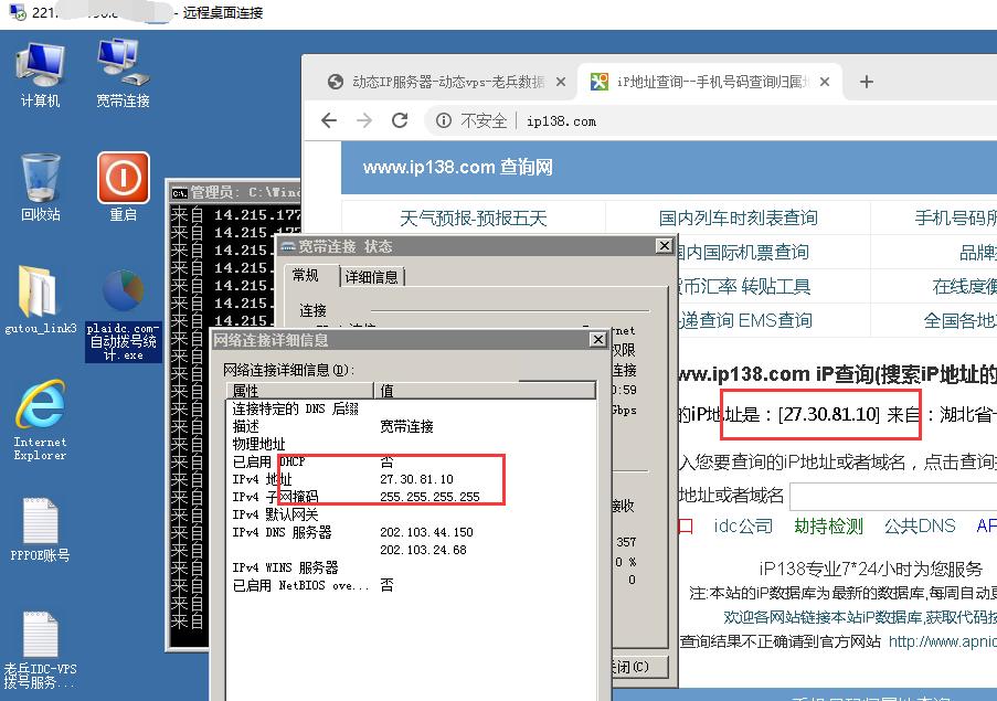 国外vps加速器破解版安卓下载，国外vps加速器破解版安卓下载安装