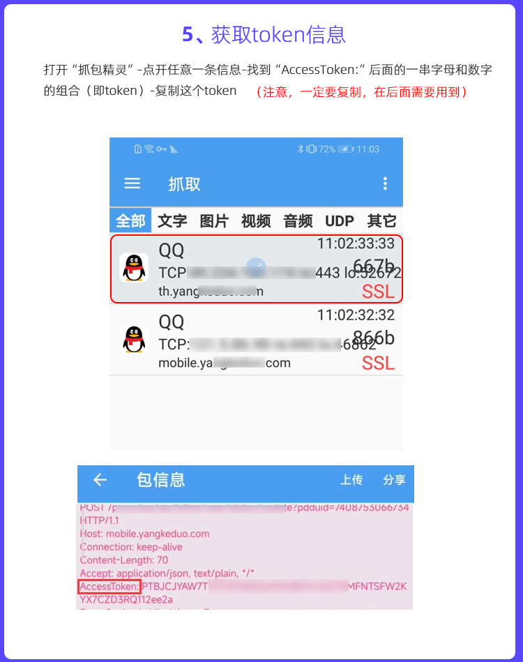 token如何下载，token钱包怎么下载