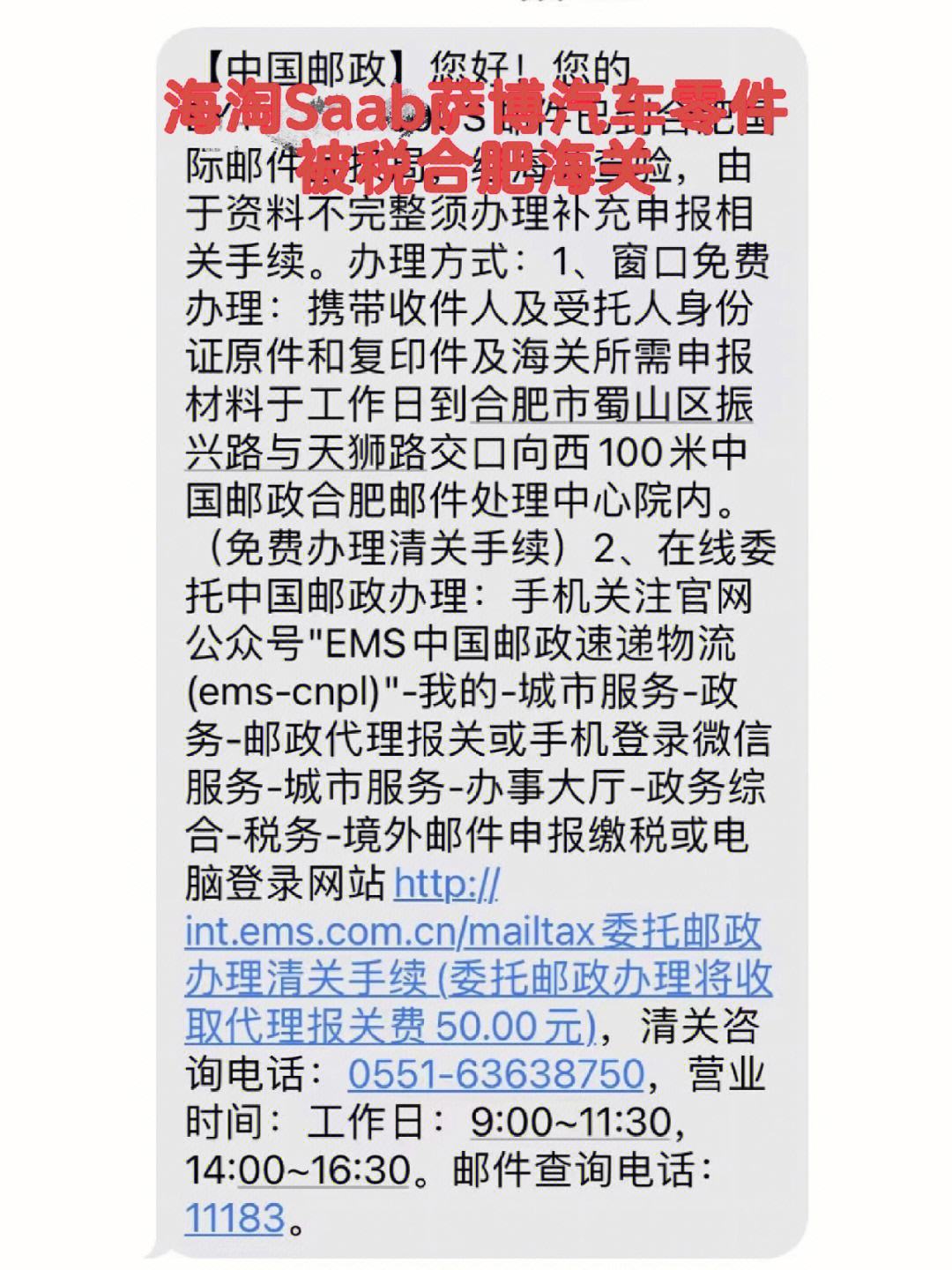 被海关扣了可以退回去吗，被海关扣了可以退回去吗怎么退