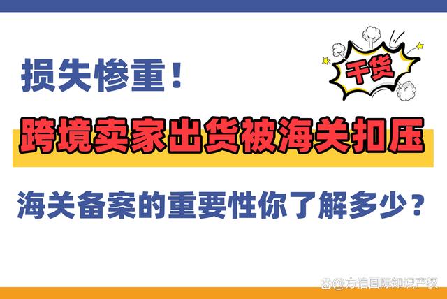 被海关扣了可以退回去吗，被海关扣了可以退回去吗怎么退