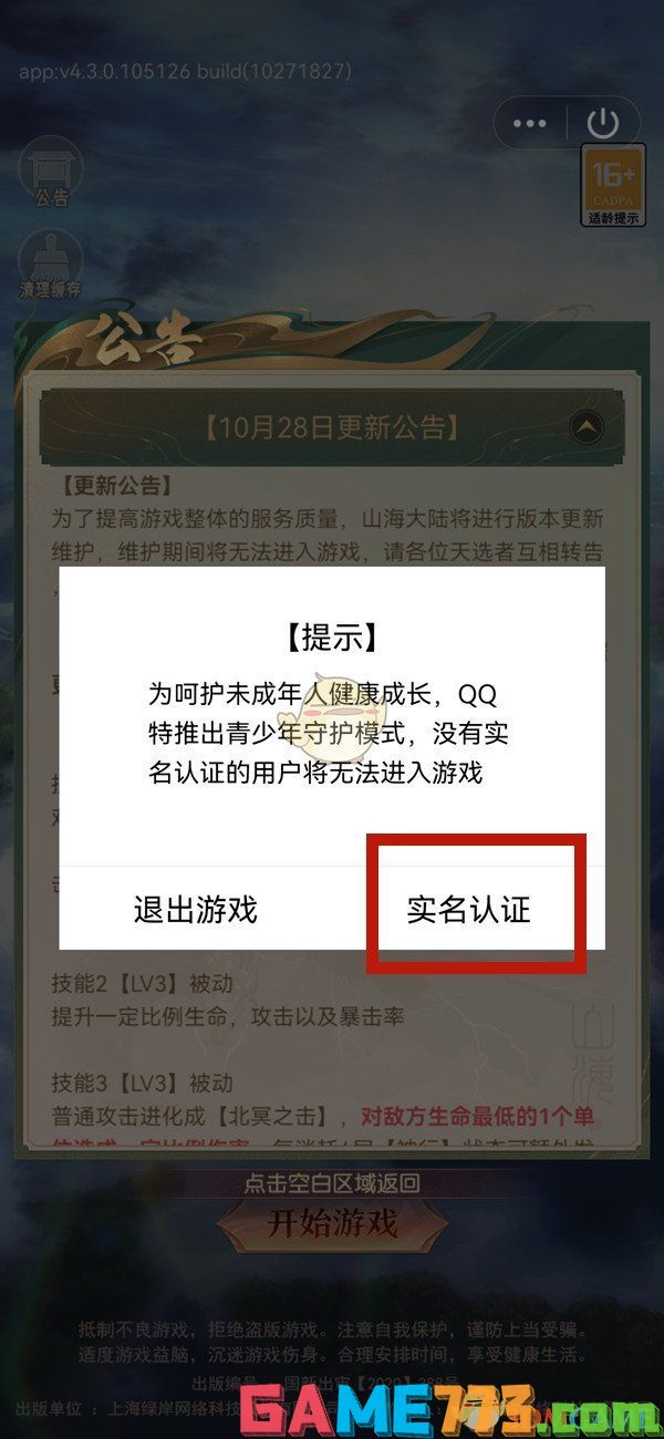 qq钱包实名制还能被找回吗，钱包实名制还能被找回吗知乎