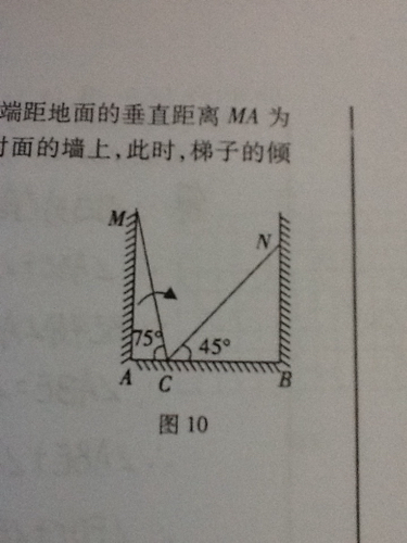 梯子与地面的夹角，使用竹梯时梯子与地面的夹角