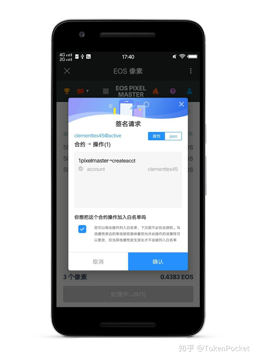 tp钱包取消合约授权，tp钱包在哪里清理钱包授权