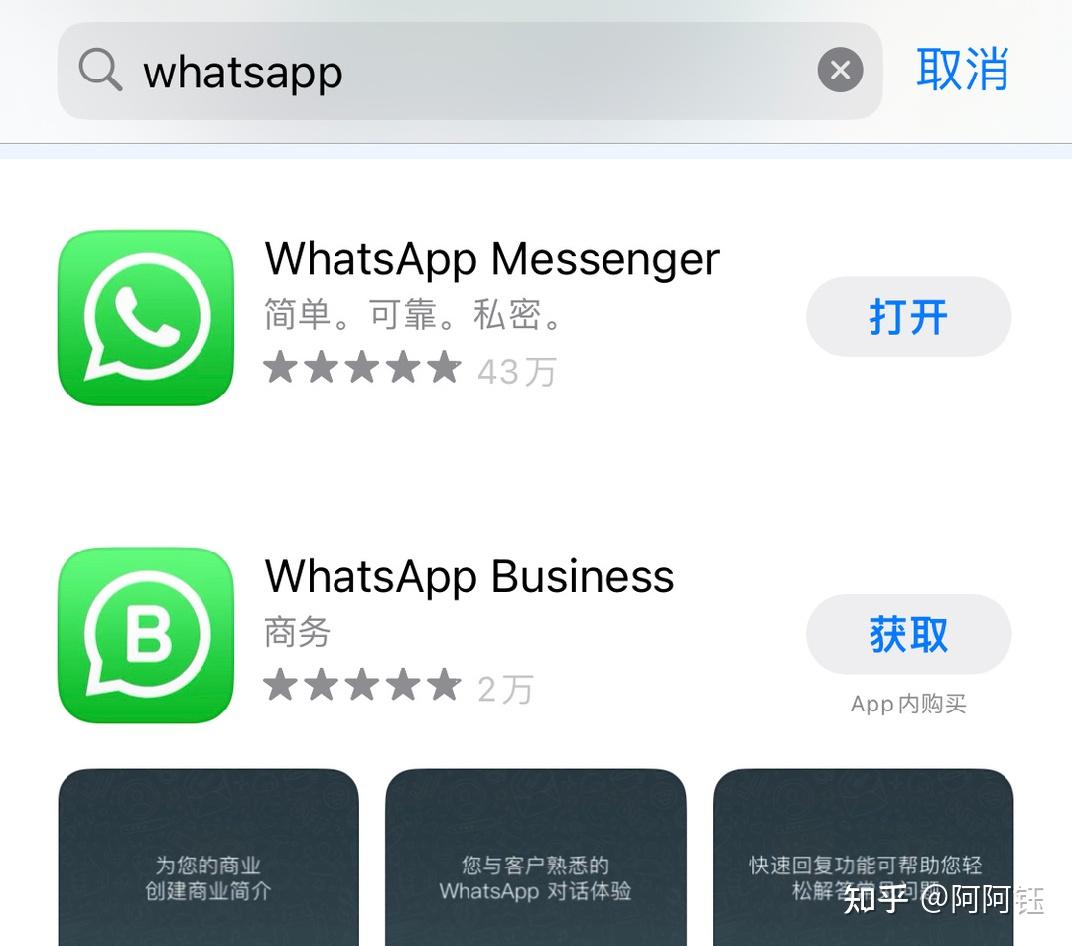 whatsapp怎么注册账号，whatsapp注册账号要花钱吗