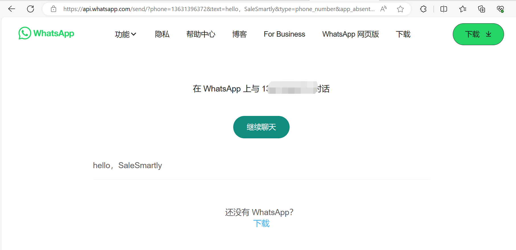 whatsapp怎么注册账号，whatsapp注册账号要花钱吗