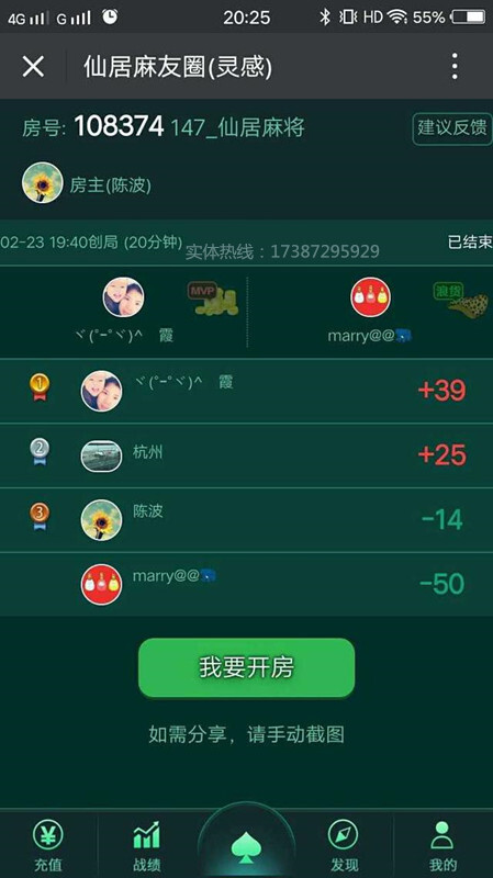 gopay是专门赌博的平台吗，gopay是专门赌博的平台吗什么平台可以用GOPAY 支付