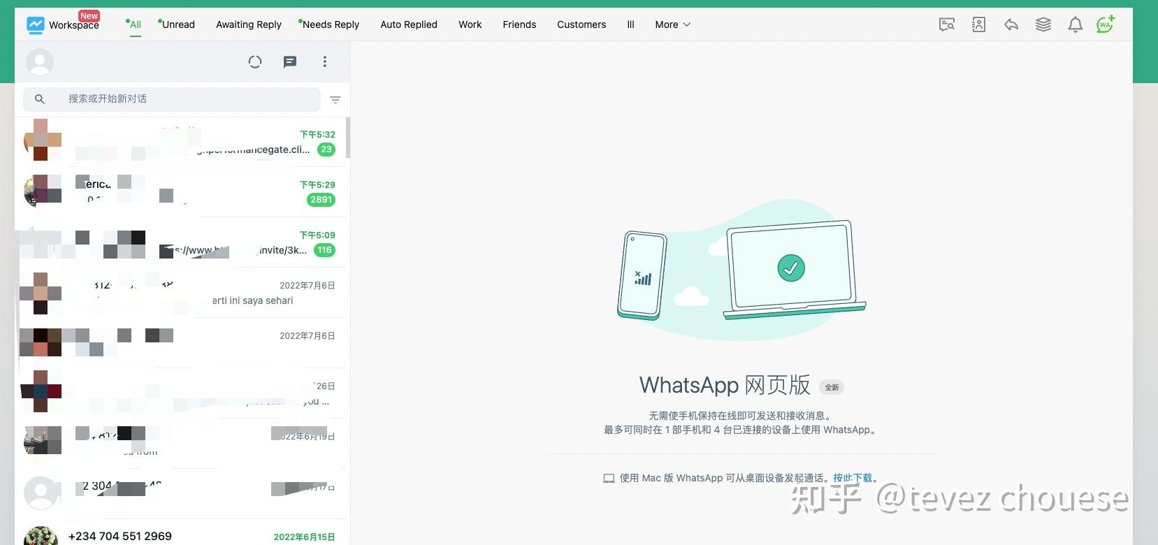 whatsapp大陆怎么注册，whatsapp怎样注册成功率高