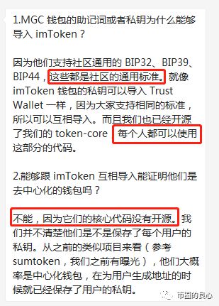 token钱包下载方能查吗，iam token钱包可以被追查到资金来源吗?