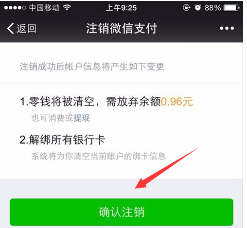 tp钱包官网下载，tp钱包官网下载app最新版本