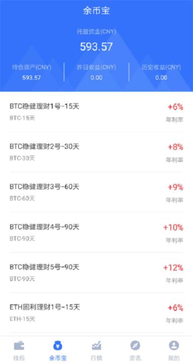 token钱包正式官网，token钱包的最新下载