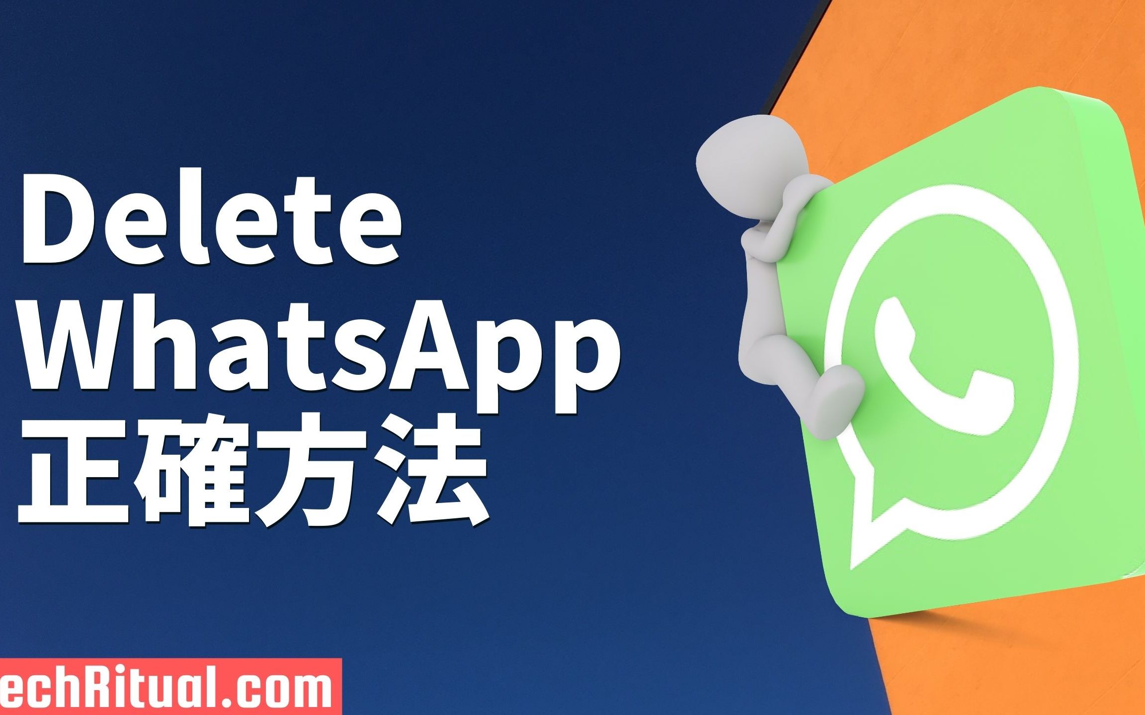 whatsapp香港交流群，香港聊天工具whatsapp