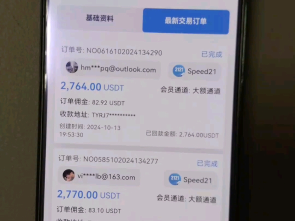 usdt搬砖能做多久，usdt 搬砖usdt 搬砖 利润