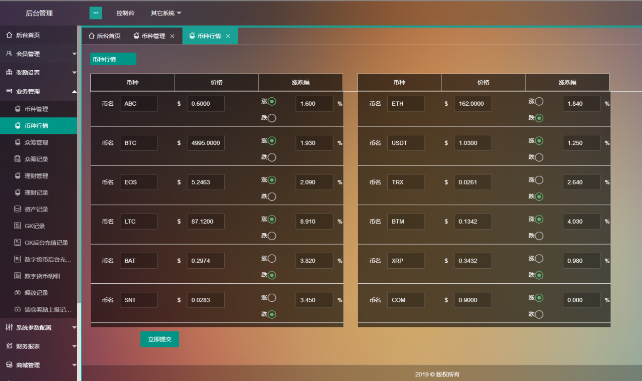 怎样在token钱包里添加币种，怎样在token钱包里添加币种类型