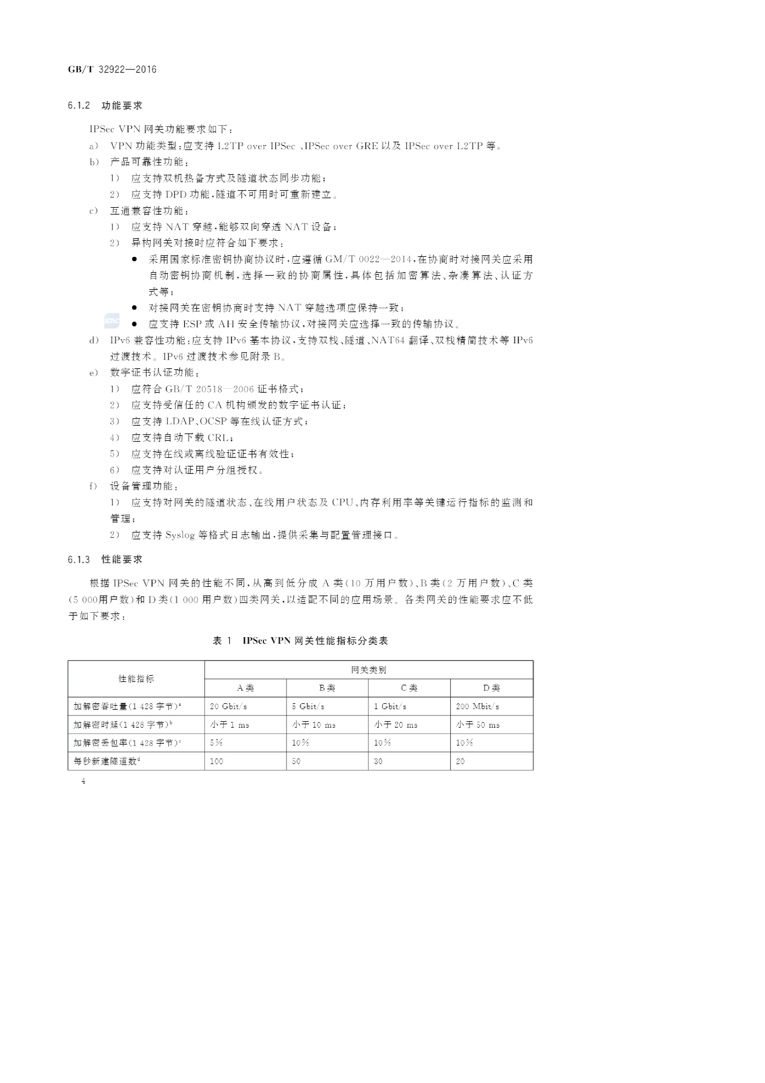 手机连vps远程桌面连接不了，windows远程桌面连接不上