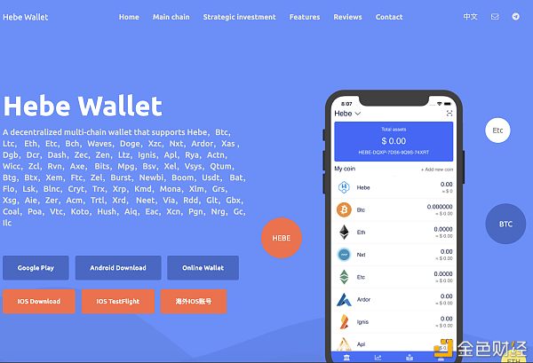 trust钱包官网链接，trustwallet钱包twt