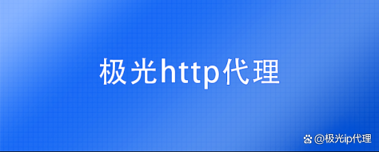 每日免费代理ip地址，每日免费代理ip地址手机代理怎么弄