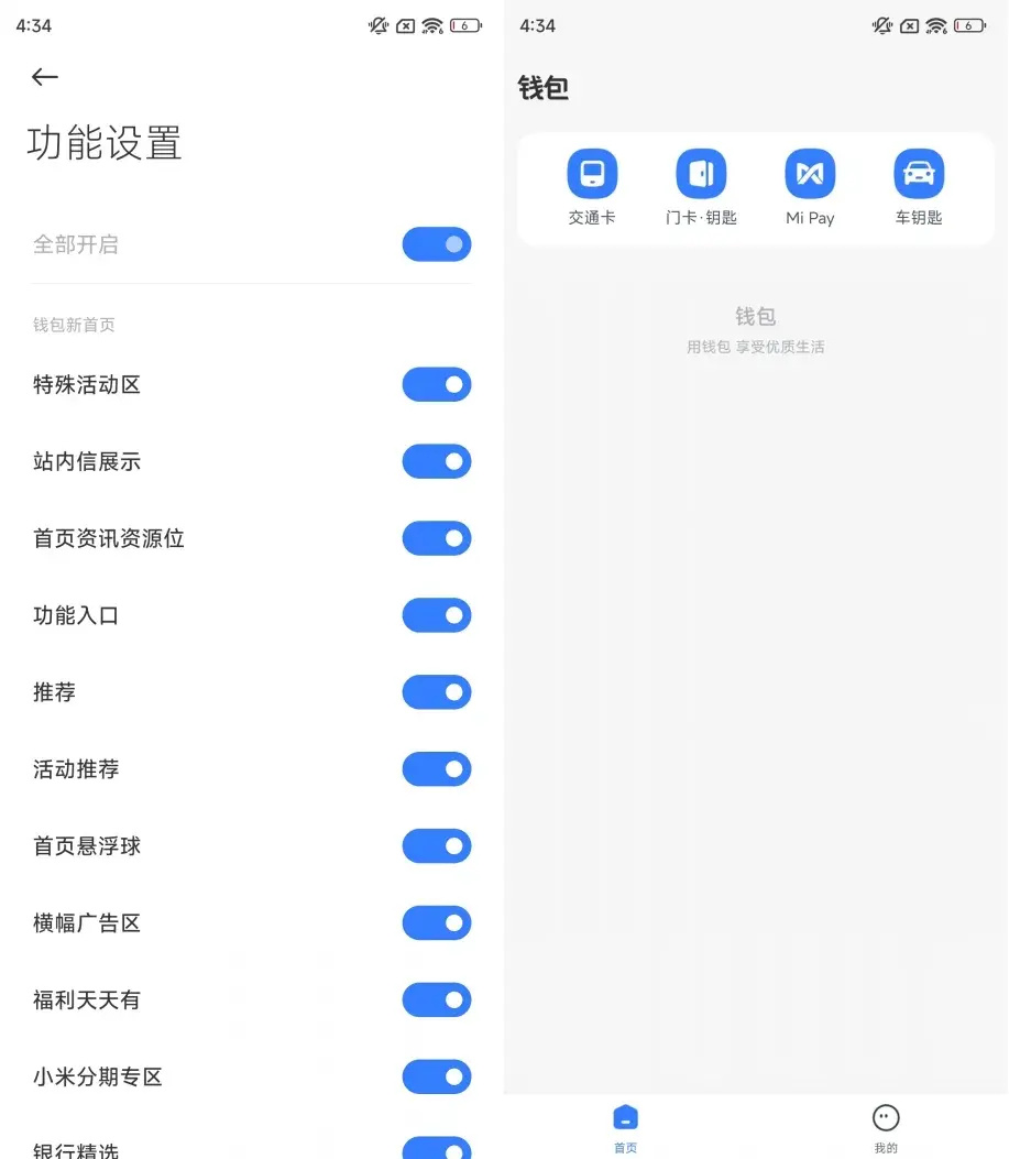 gopayAPP钱包下载，gopay钱包最新版本下载