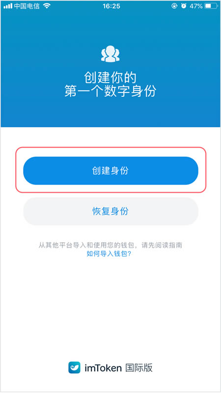 token钱包怎么切换网络，token pocket钱包怎么切换