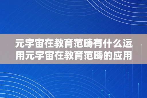 虚拟币钱包大全，虚拟币钱包的作用