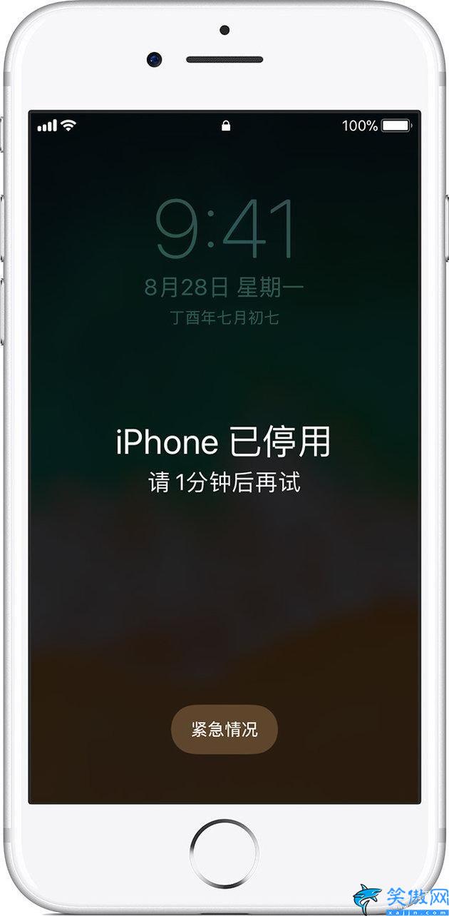 进入iphone官网id解锁，苹果官网iphoneid如何解锁