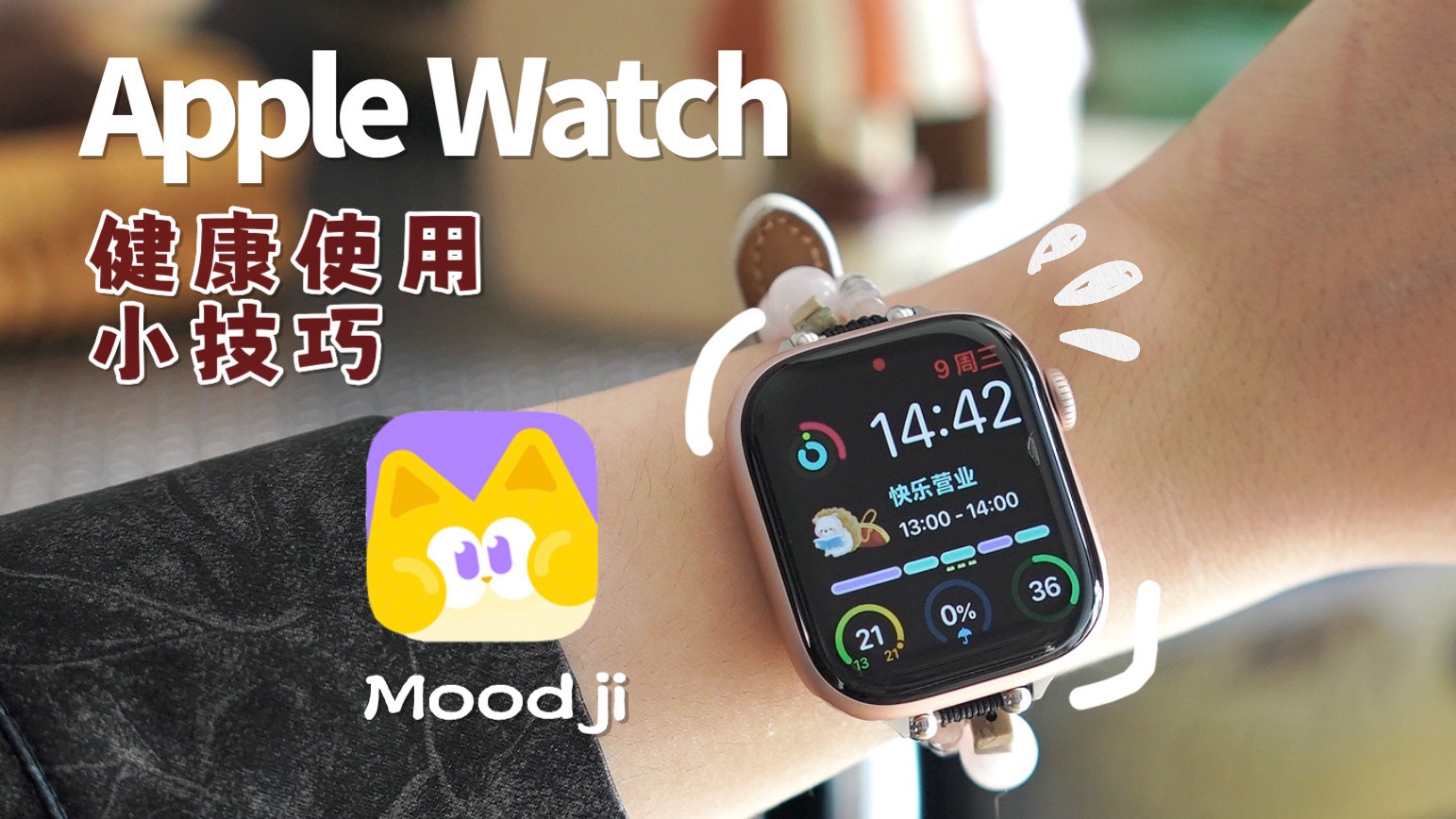 watchapp，watchapp安卓版下载