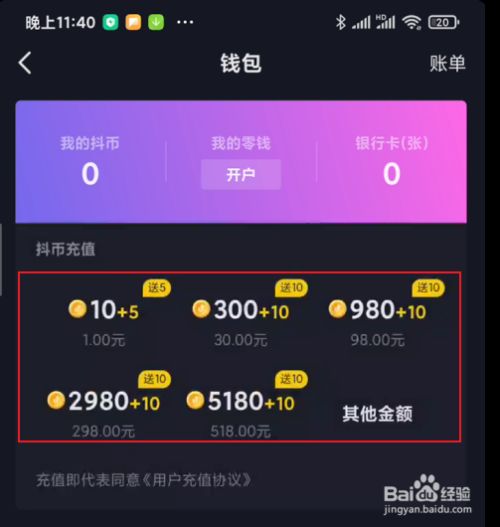 token钱包里面的币怎么换成人民币，tokenpocket的币如何转成人民币