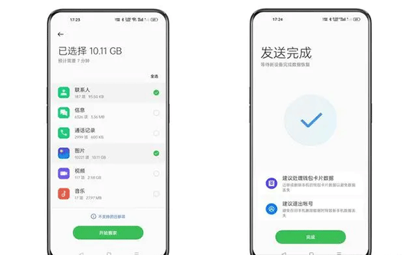 oppo钱包app下载安装，oppo钱包下载app下载官网