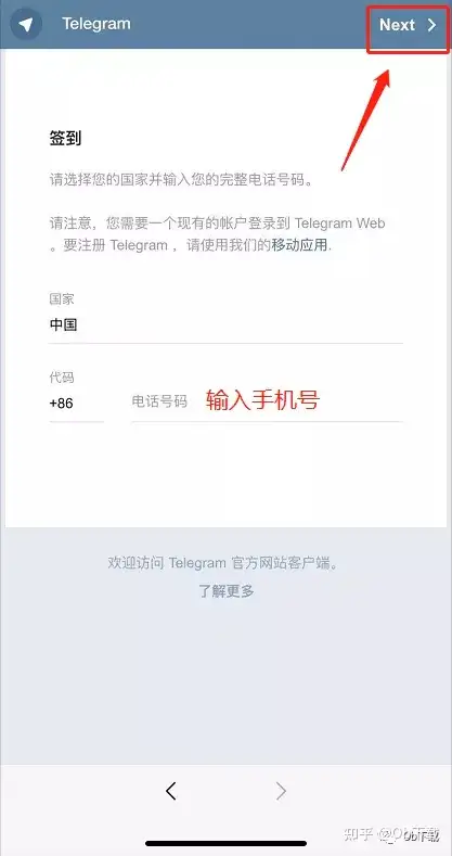 telegeram怎么注册没信息，telegeram苹果怎么注册不了