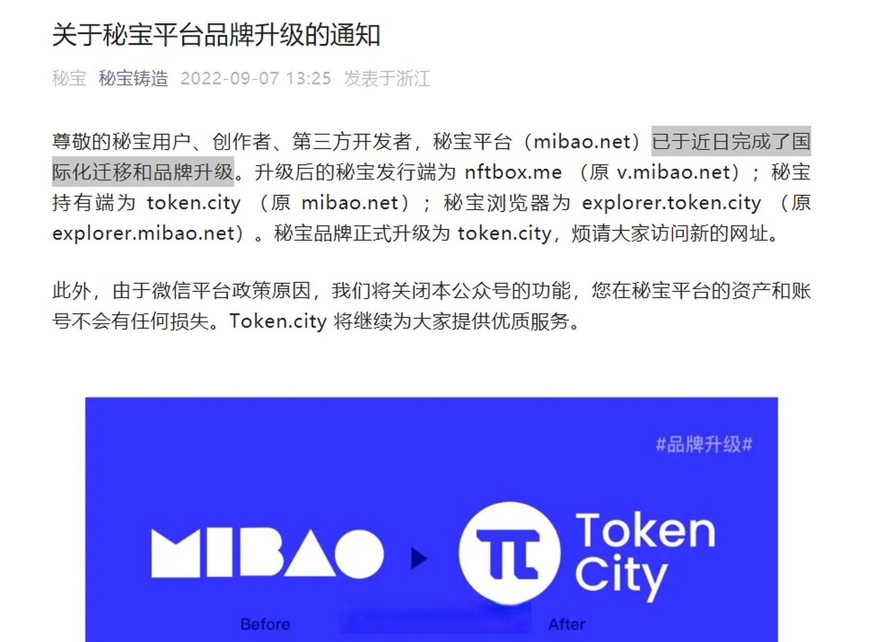 token钱包下载网站，tokenall钱包下载