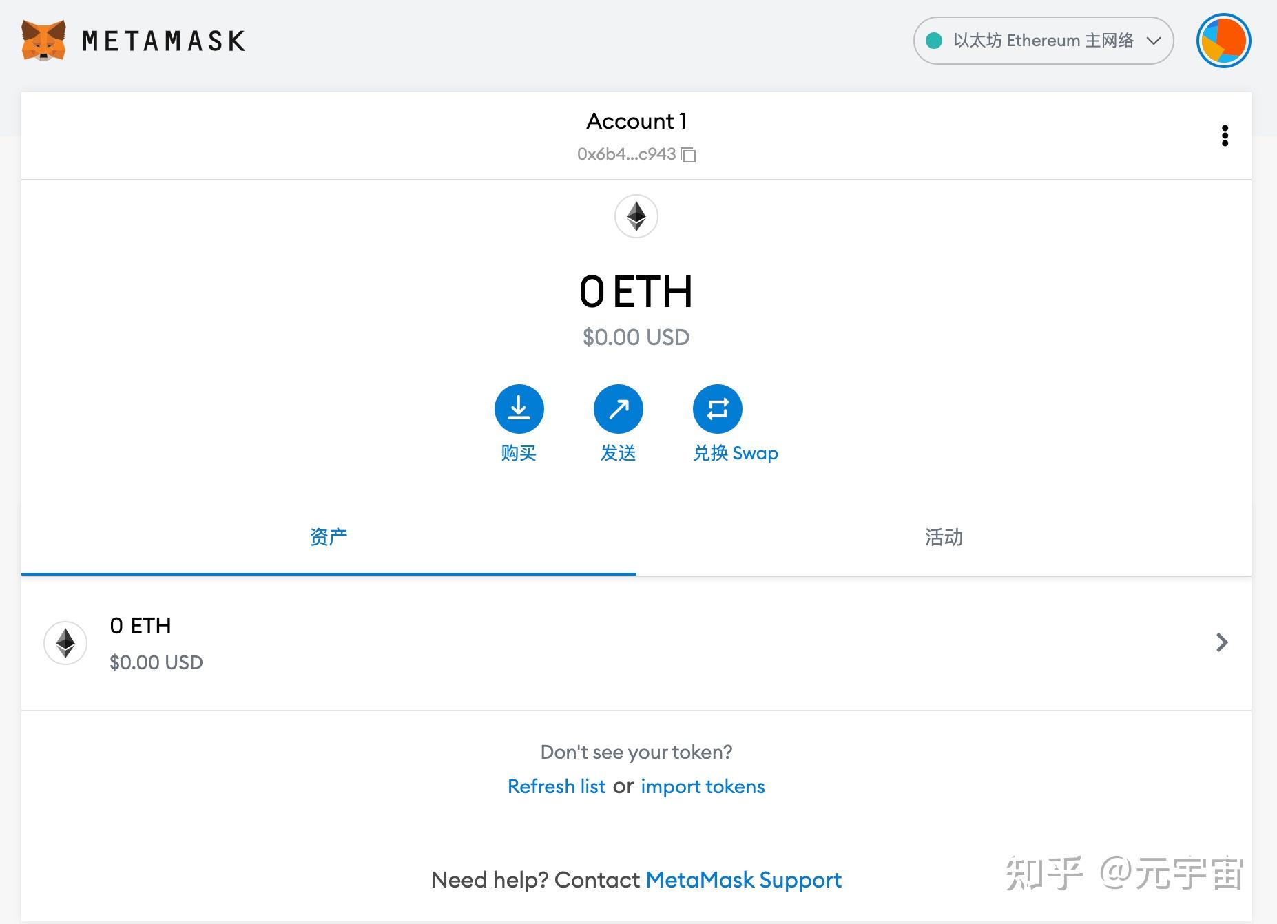 交易所提币到metamask，metamask钱包地址官网下载