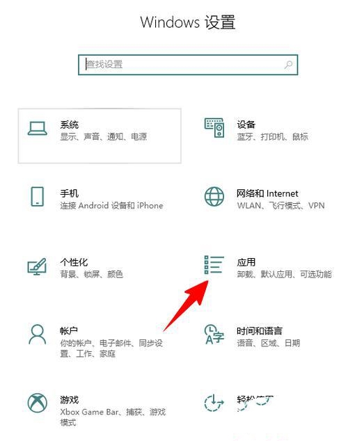 包含skypeforbusinessweb打不开的词条