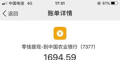 出款成功但一直没到账，成功出款了为什么还不到我账上