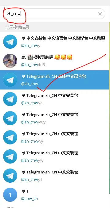 电报telegeram怎么登录，电报telegrammessenger