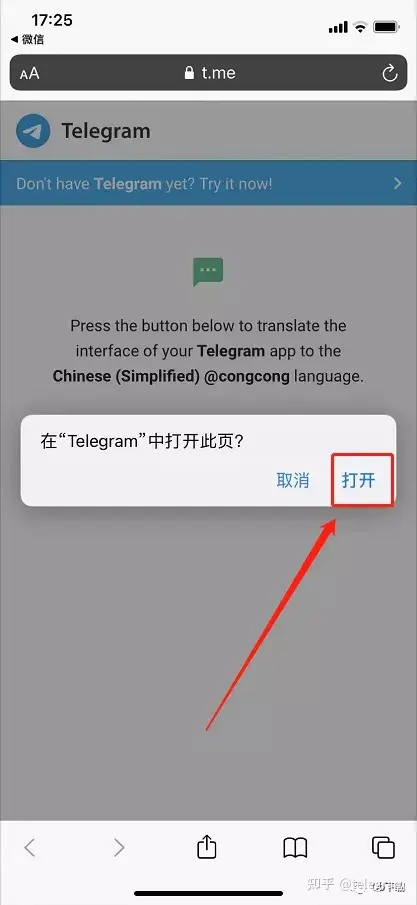 telegeram改中文，telegeram设置怎么改中文