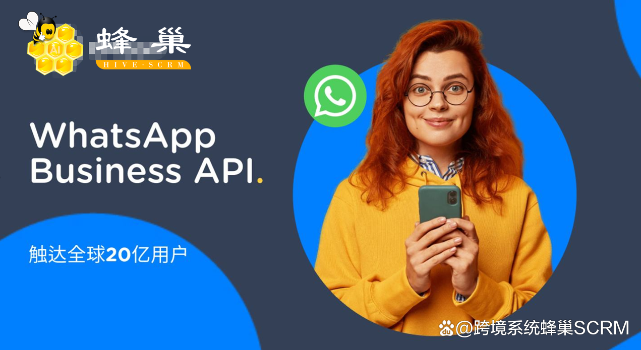 免费下载whatsappbusiness的简单介绍