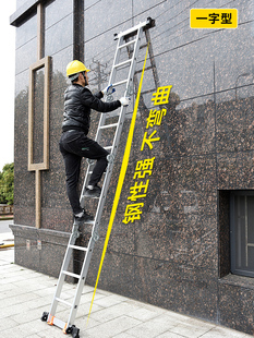 梯子的类型有哪几种图片，梯子的类型有哪几种图片和名称