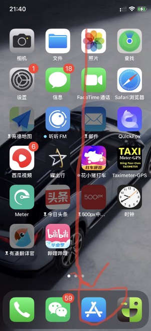 国内怎么下载tiktok苹果，iphone怎么下载tiktok国际版