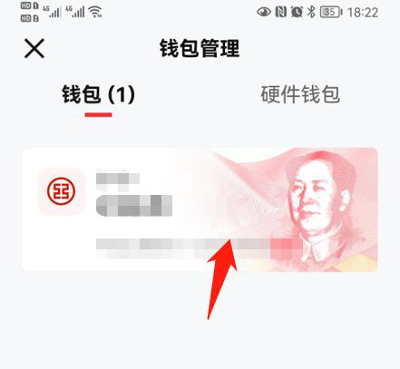 冷钱包怎么提现人民币，冷钱包怎么提现到银行卡