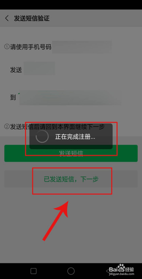 微信好友辅助验证码忘了怎么办，微信好友辅助验证码忘了怎么办理