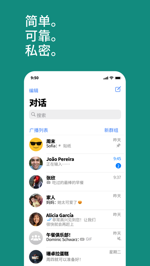 包含苹果手机如何下载whatsapp软件的词条