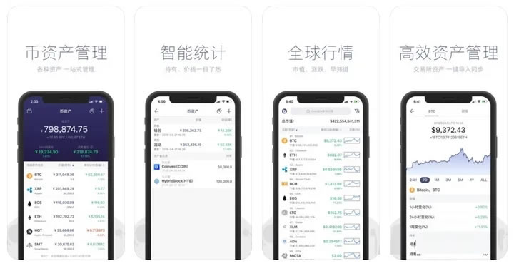 十大币圈钱包APP，2021币圈十大钱包