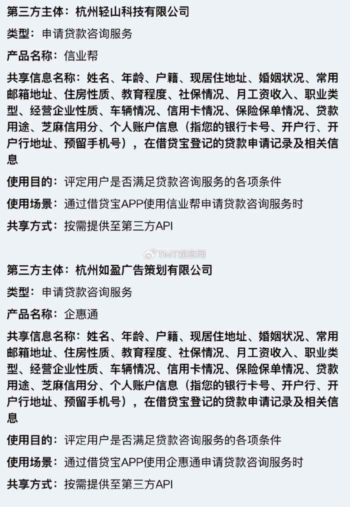 大麦钱包是不是套路贷，大麦钱包是合法的app吗