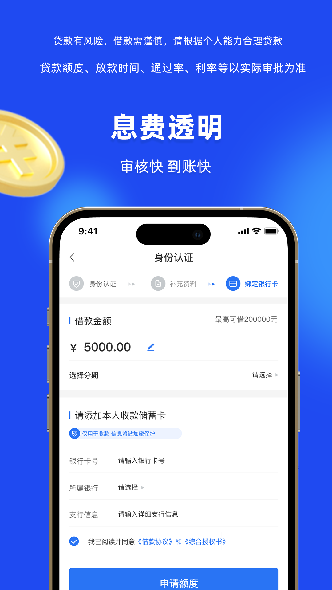 沃钱包app下载官方版，壹钱包app下载最新版本